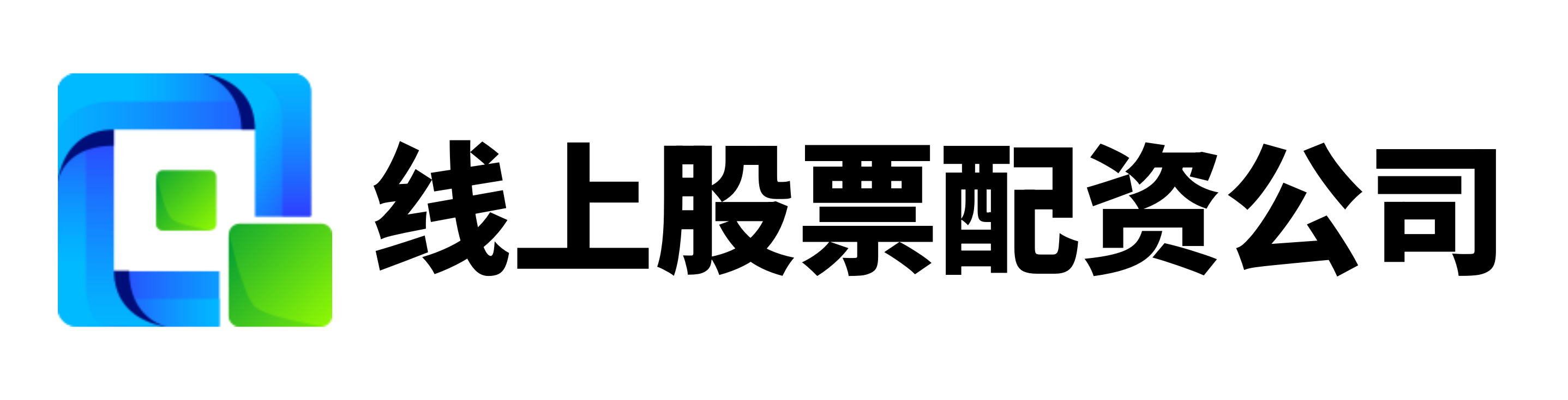 亿资策略-亿资策略官网-正规的股票配资网-配资炒股平台官网